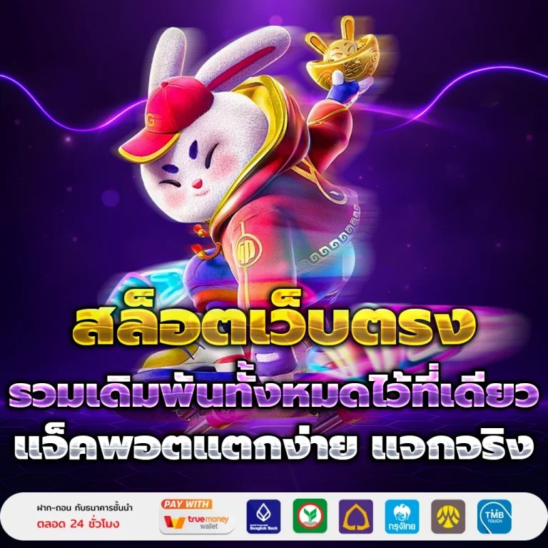 สล็อต superspin