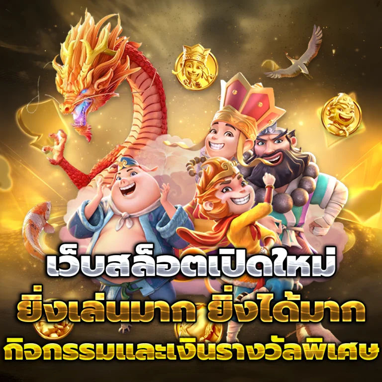 ทางเข้า superspin